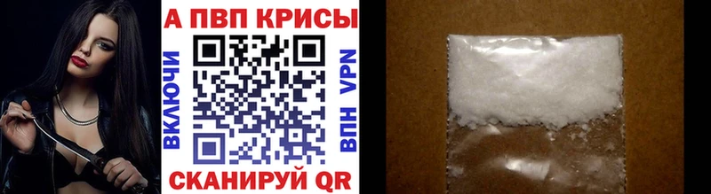 Купить наркотик аптеки Шарья Бошки Шишки Alpha PVP АМФЕТАМИН Меф ГАШ