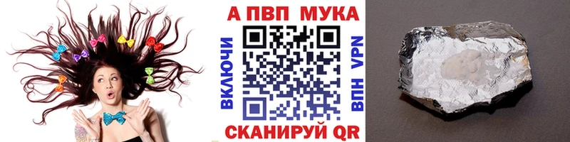 Alpha PVP Соль  Шарья 