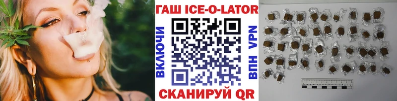 OMG ССЫЛКА  Шарья  ГАШ 40% ТГК 