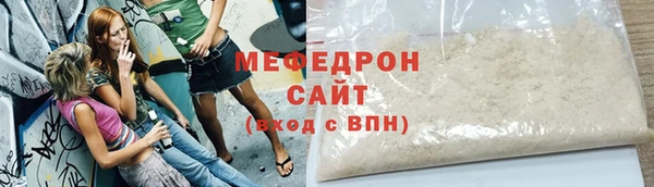 бутик Кинешма