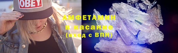 марки nbome Шали