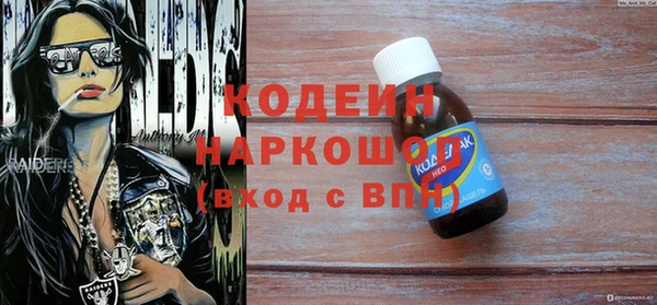 альфа пвп Кодинск