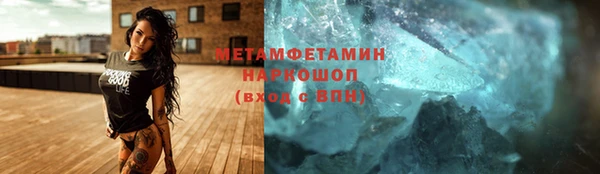 альфа пвп Кодинск