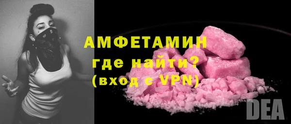 альфа пвп Кодинск