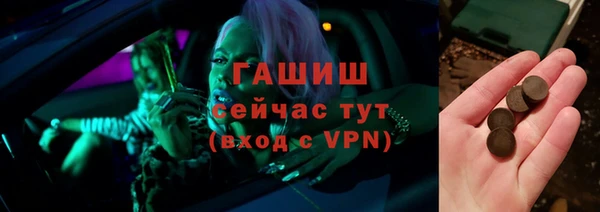 ALPHA-PVP Лагань