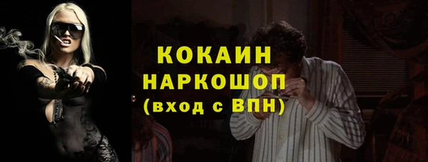 эйфоретик Козловка