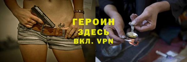 альфа пвп Кодинск