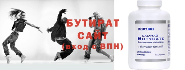 альфа пвп Кодинск