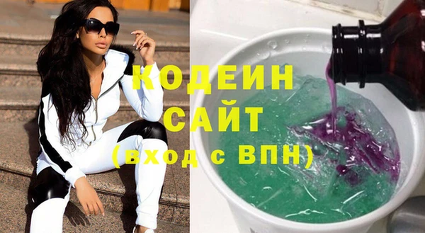 spice Армянск