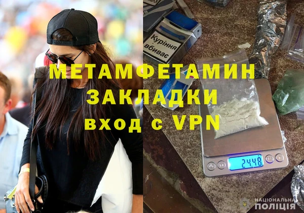 mdpv Лабытнанги