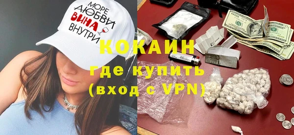 альфа пвп Кодинск