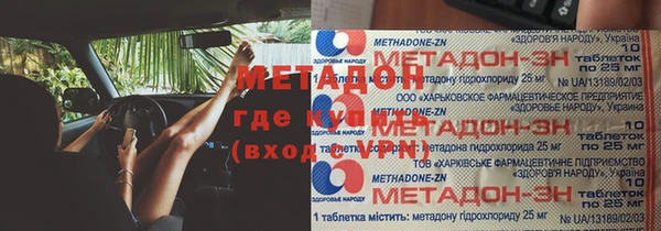 mdpv Лабытнанги
