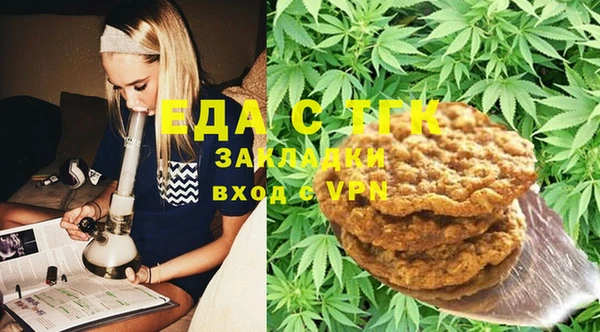 альфа пвп Кодинск