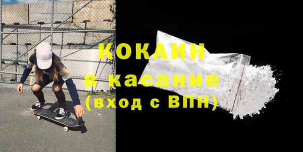альфа пвп Кодинск