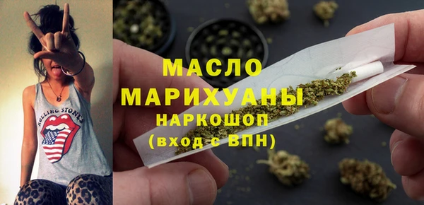 кристаллы Балабаново