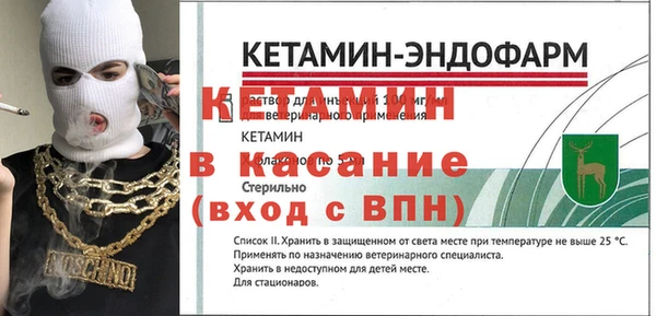 2c-b Козельск