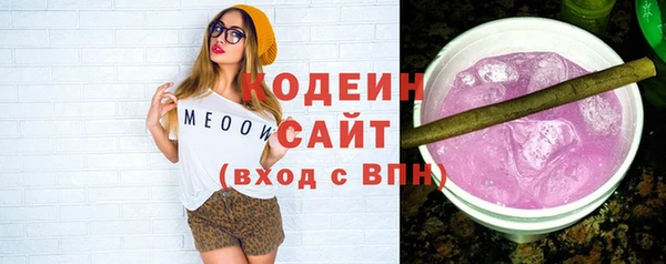 альфа пвп Кодинск