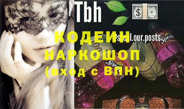 эйфоретик Козловка