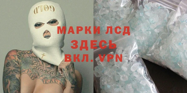 меф VHQ Арсеньев