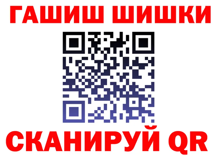 ТГК концентрат зеркало это MEGA Шарья