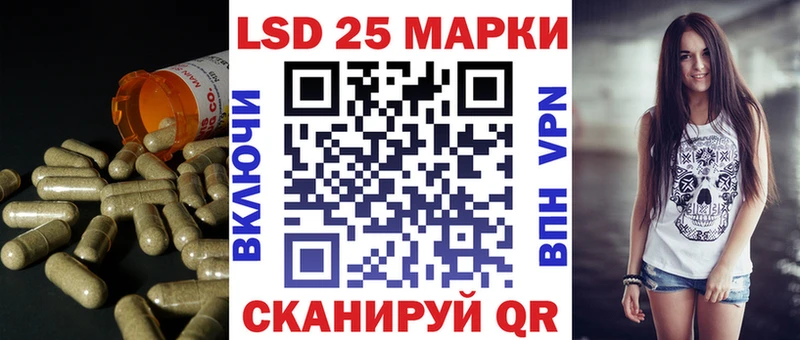 Лсд 25 экстази ecstasy  Шарья 
