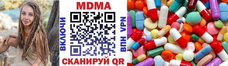 купить закладку  Шарья  MDMA Molly 
