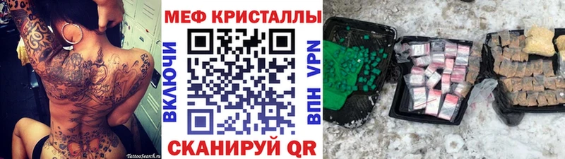 Мефедрон mephedrone  кракен ТОР  Шарья 