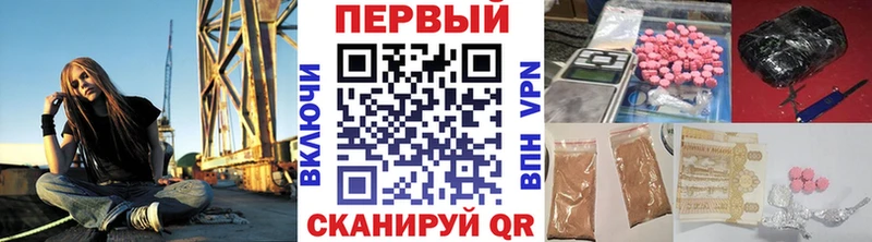 МЕТАМФЕТАМИН мет  хочу наркоту  Шарья 